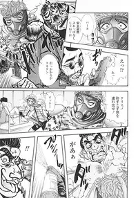 [Yamamoto Johanne] Nerd Boiled R ~Inka Ryouran (hi) Tantei File~