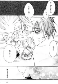 [Anthology] SUMMER CHILDREN (Neon Genesis Evangelion)