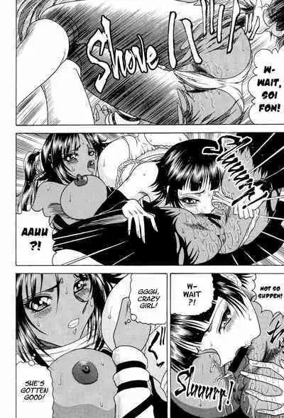 Zone 33 PUSSY CAT PURR