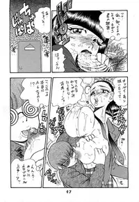 [Bijogi Junction (Bijogi Junction)] Hime Sakunyuu