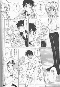 [Anthology] Boy Meets Boy Vol. 8