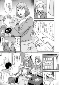 comic KURiBERON DUMA 2019-05 Vol. 14