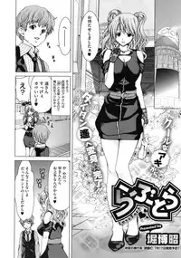 COMIC Megastore 2010-08