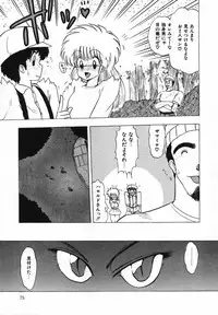 [Ohnuma Hiroshi] FLYING APPLE