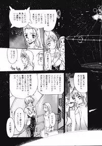 [Kio Seiji] Disturbance Hips 1