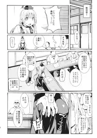 (C87) [Satellites (Satetsu)] Eisai Kyouiku (Touhou Project)