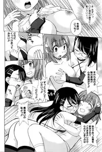 COMIC HOTMILK 2016-02