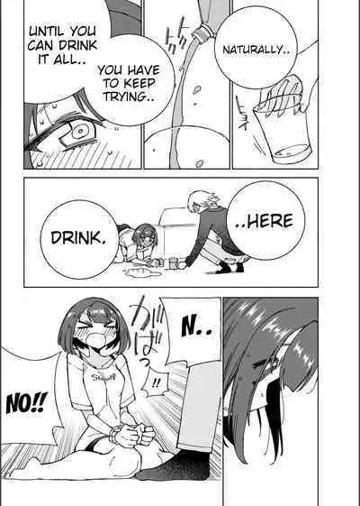 Inu no Utsuwa Hito no Mizu