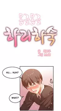 [Mx2J] Hahri's Lumpy Boardhouse Ch. 0-9 [English] (YoManga) (Ongoing)