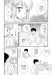 [BENNY’S] Puru Puru Musume