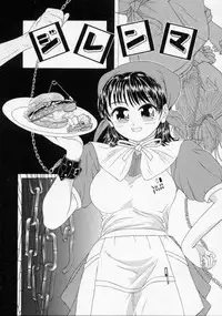 [Kanikuu Kaita] Chikashitsu Shoujo Ningyou