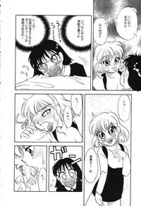 [Hisatomi Shintarou] Nounai Mayaku