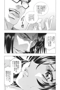 (C69)[Hireikai (Kawarajima Kou)] Ayanami Club Collabo (Neon Genesis Evangelion)