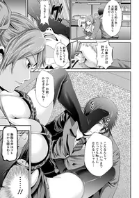 ANGEL Club 2015-12 [Digital]