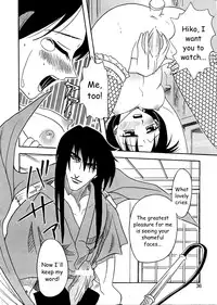 (C57) [Studio Tar (Kyouichirou)] COME BACK MISAO (Rurouni Kenshin) [English] [Hmedia]