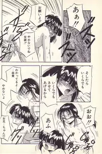 [Kawahara Shin] Happy Toy