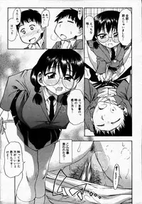 Comic Megastore 2007-07