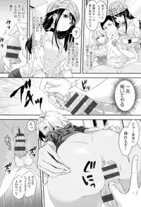 HoneMemo - Honey Memorial