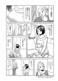 Action Pizazz 2017-03 [Digital]