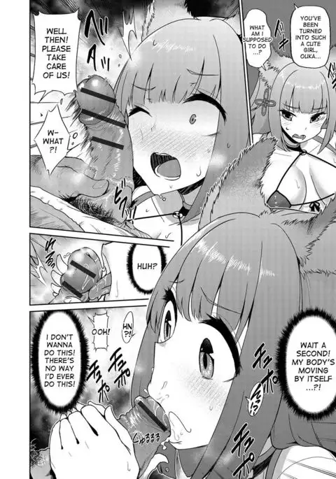 Mikomori Jinja | Mikomori Shrine