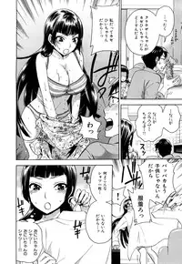 [Kuon Michiyoshi] Momoiro-Tayunism