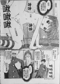 [Tomohara Michiya] Binkan Point [chinese]