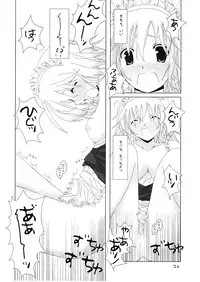 (C70) [231179=ROCK (Rikudo Inuhiko)] Gensou Kitan II (Touhou Project)