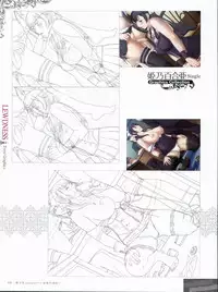 [Empress (Seishoujo)] LineArt