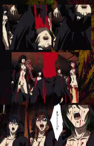 Bible Black kanzenhan