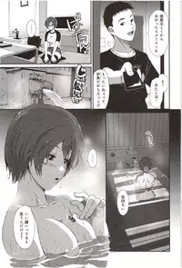 [Ryoh-Zoh] Euphoria Juice