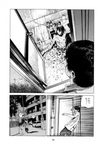 [Kago Shintarou] Fraction