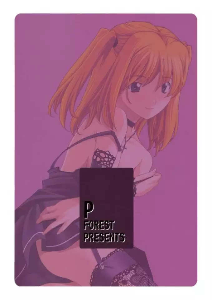 Misa Slave