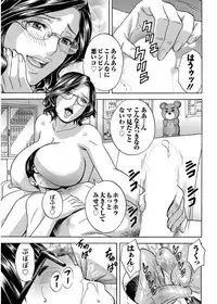 [Hidemaru] Hitozuma Okuzuki Chichi Monzetsu Ch. 1-8 [Digital]