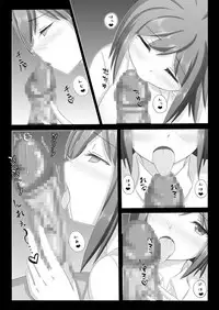 [azcat (Inamori)] 23-ji no XX (Shizuka Rin) [Digital]