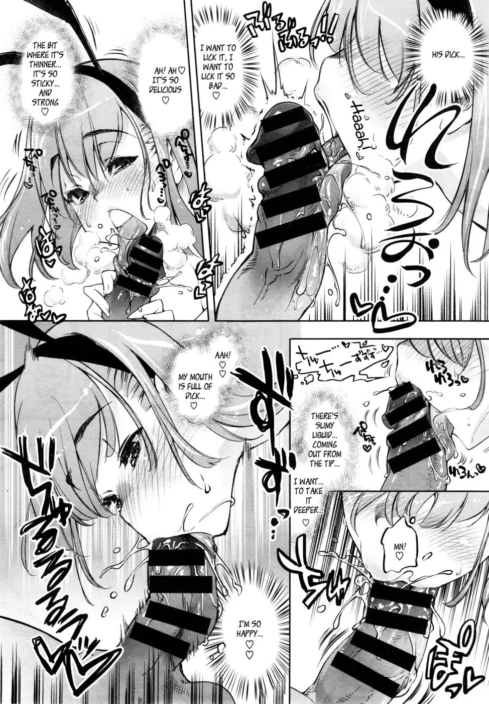 A Great Discovery Regarding Genitals