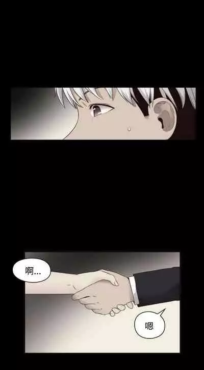 H校园 ch.57-67[chinese]