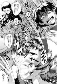 COMIC MILF 2016-12 Vol. 33