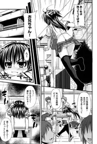 [Mimi Mimizu] Renai Kakuu Seikyuu - Fictitious Claim Love