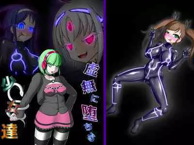 Kyomu ni Ochiru Shoujo-tachi