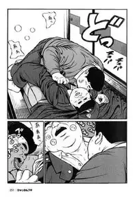 [Kujira] Hyakkan Boogie