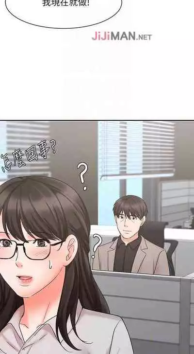 【周一连载】业绩女王（作者：洗髮精&耀安） 第1~39话