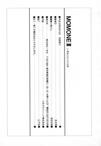 [Tomonaga Kazu] MOMONE 3