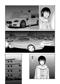 COMIC Magnum Vol. 63