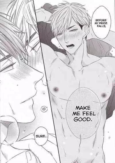 Yume ka, Utsutsu ka.