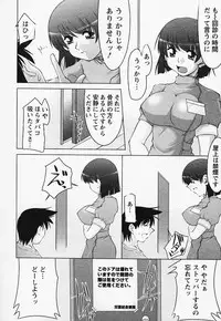 [Zen9] Tottemo sweets