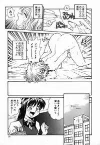 [RaTe] Tamahime Sama