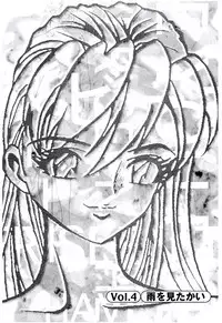 [Sugitomo Kazuhiro] Bambina Totsugeki Sexy Hen [Digital]