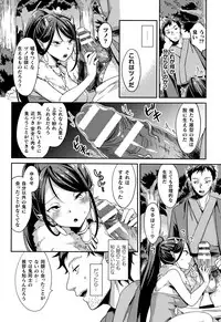 [Anthology] Muchi Muchi Kanojo ga Ecchi o Oboetara...?