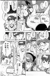 COMIC HOTMiLK 2010-08