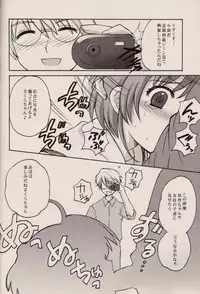 (C64) [Nagisawaya (Nagisawa Yuu)] CHERRY BLOSSOM (Card Captor Sakura)